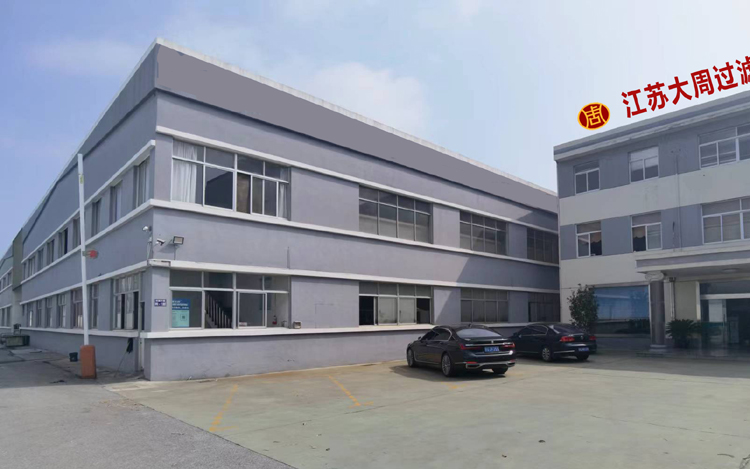 全自動刮刀離心機等-化工、制藥行業(yè)的完美搭檔